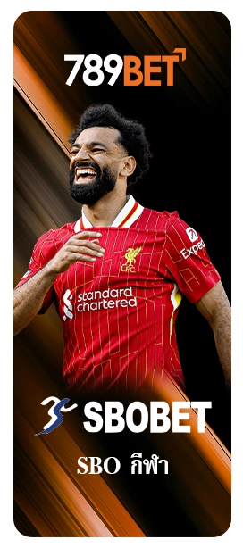 กีฬาออนไลน์