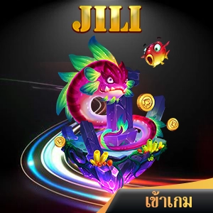 ยิงปลาออนไลน์