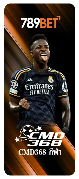 กีฬาออนไลน์