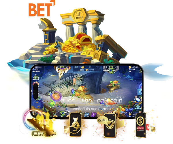 ยิงปลา 789bet เกมยอดฮิต