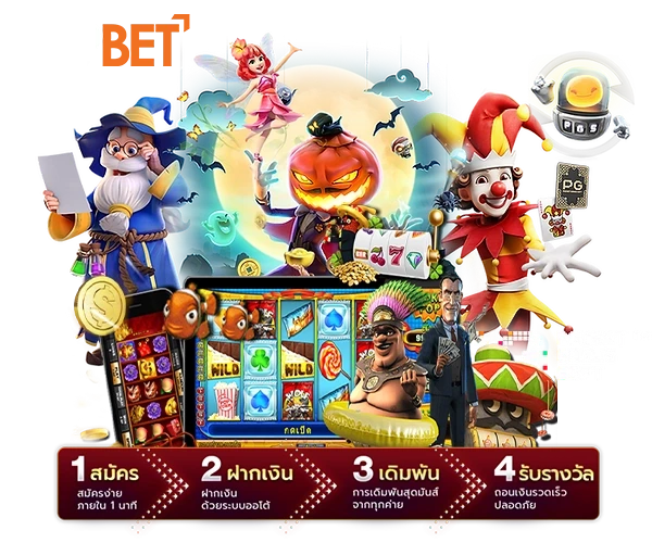789bet เครดิตฟรี