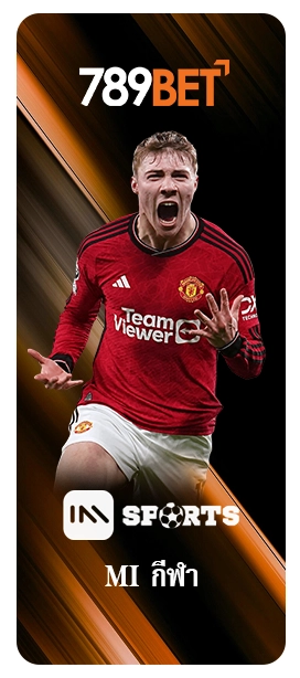 กีฬาออนไลน์